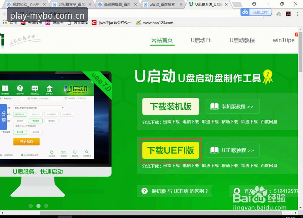 迈博体育官网入口 迈博体育官网入口使用教程:从下载到登录全流程解析