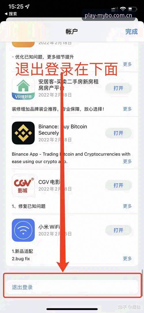 迈博体育账号登录体验深度分析：从官网入口到App下载的全面解析