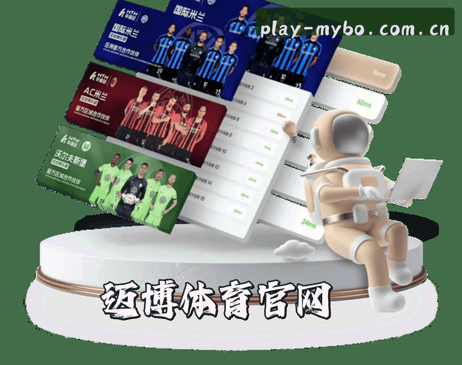 About Us