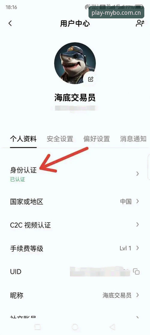 迈博体育官网使用指南 迈博体育官网使用指南:5步搞定账号注册与App下载