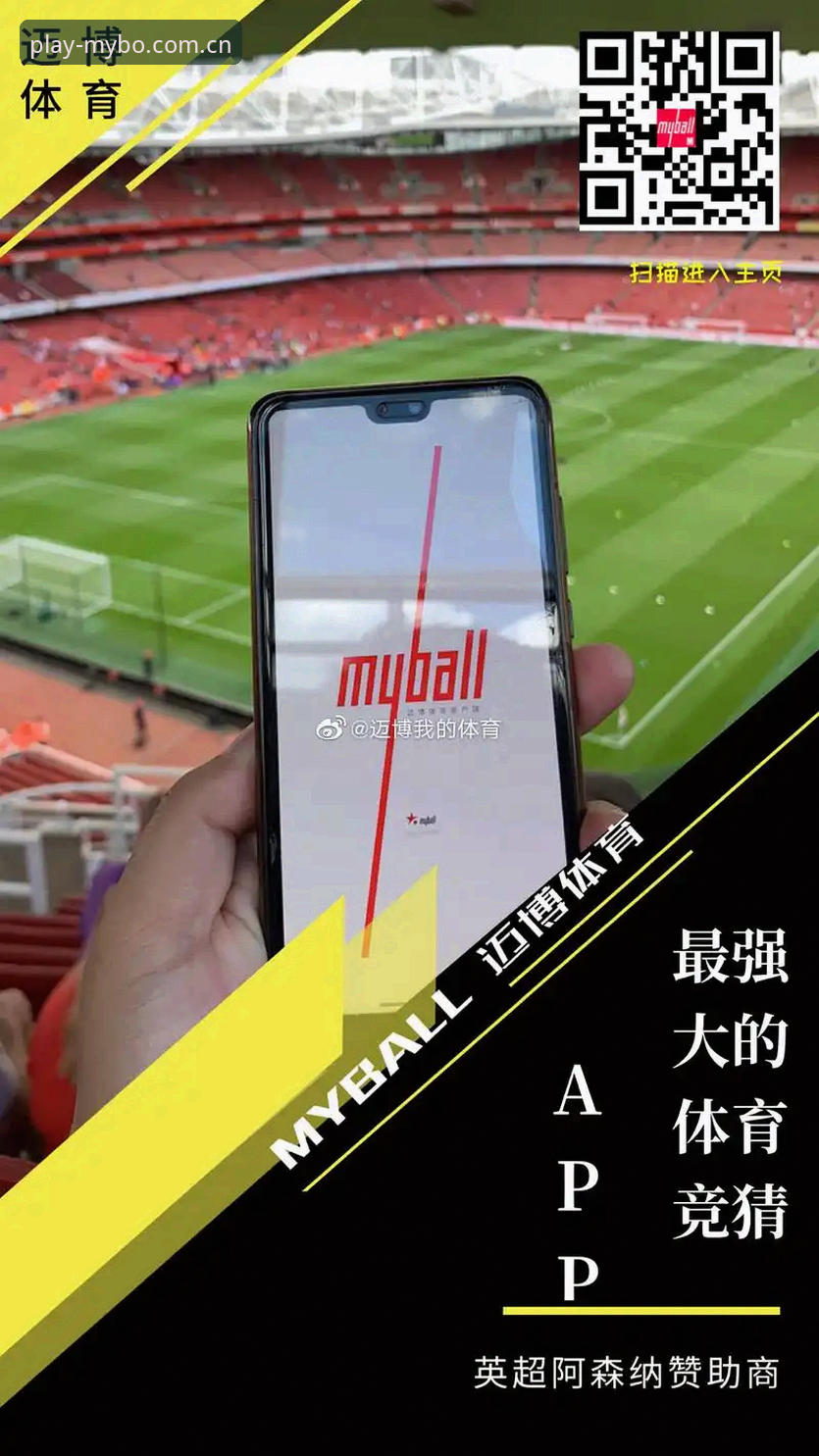 迈博体育安卓下载 迈博体育安卓下载安装全教程:从注册到充值的完整操作指南