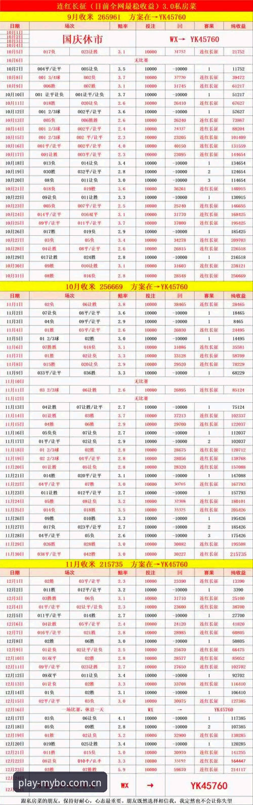 迈博体育手机下载使用技巧 迈博体育官网登录 vs 迈博体育App下载:哪种方式更适合你的体育观赛需求?