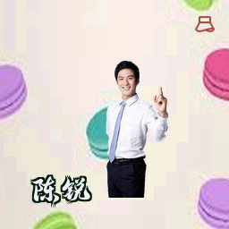 陈锐