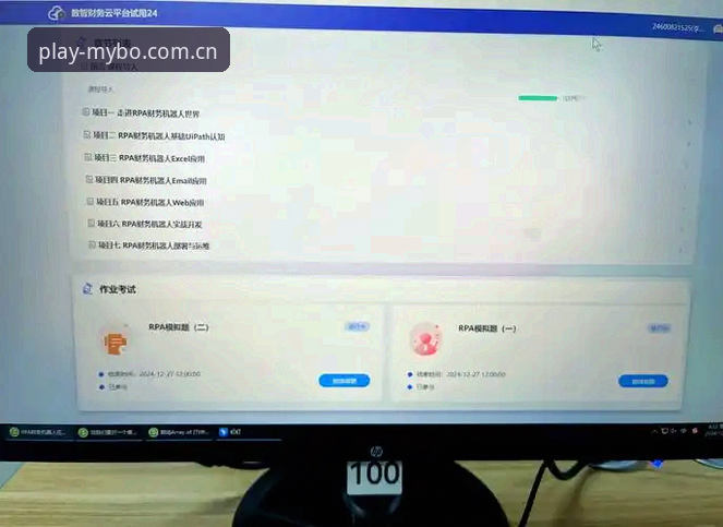 迈博体育官网登录 迈博体育官网登录详解:从下载到实战的全流程指南